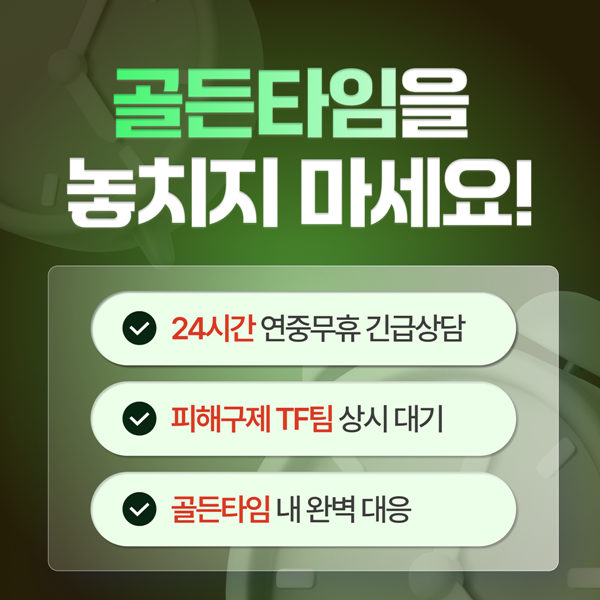 검색광고_그린_02.png